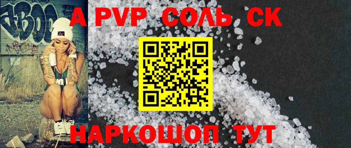 Амфетамин   Канабис  Вход с VPN  КЕТАМИН  Меф МЯУ МЯУ кристаллы  Фролово  ГАШИШ 