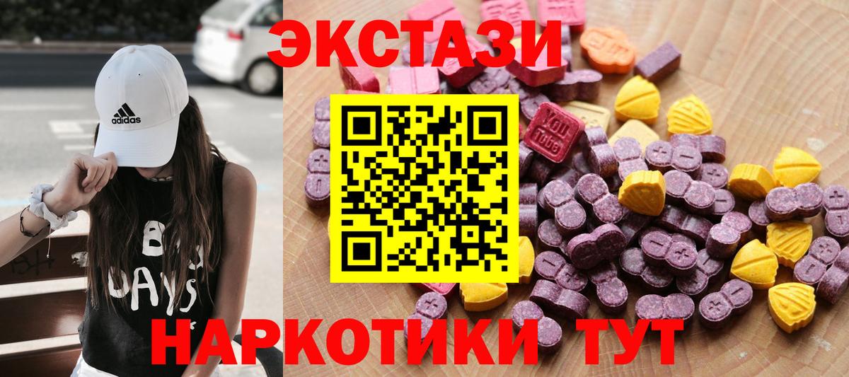 Ecstasy louis Vuitton Фролово
