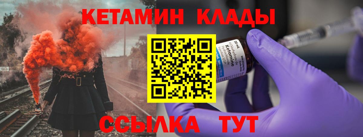 Кетамин VHQ  Вход с VPN  КЕТАМИН ketamine  Фролово 