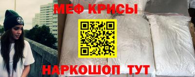прущий лед Пенза