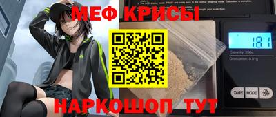 прущий лед Пенза