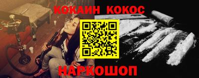 прущий лед Пенза