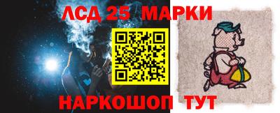 прущий лед Пенза
