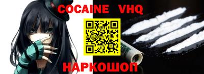 прущий лед Пенза