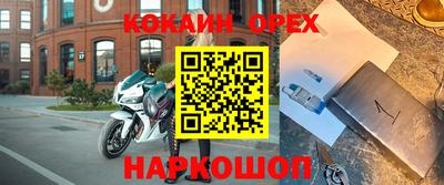 прущий лед Пенза