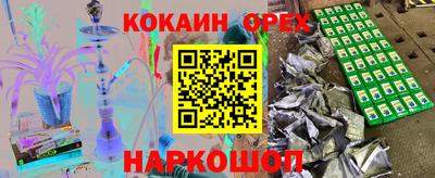 PSILOCYBIN Первоуральск