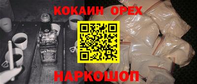 индика Партизанск