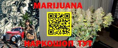 прущий лед Пенза
