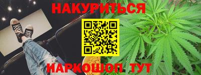 прущий лед Пенза
