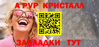 героин Пугачёв