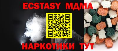 PSILOCYBIN Первоуральск