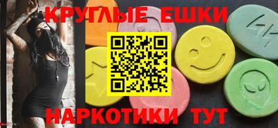 индика Партизанск