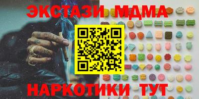 прущий лед Пенза