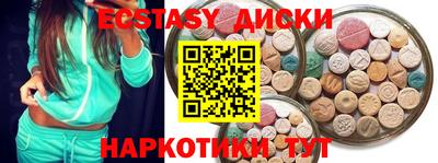 прущий лед Пенза