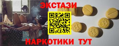 индика Партизанск