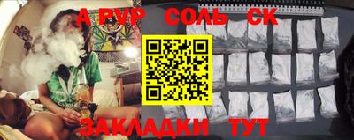 PSILOCYBIN Первоуральск