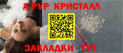 индика Партизанск