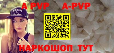 прущий лед Пенза