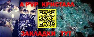 кокаин Пыть-Ях