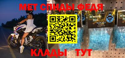 прущий лед Пенза