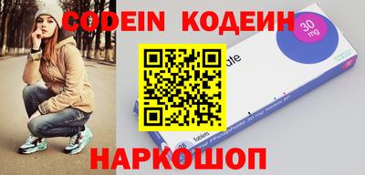 PSILOCYBIN Первоуральск