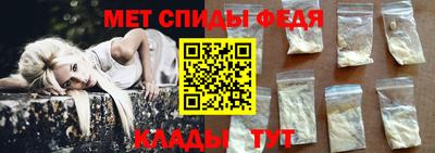 прущий лед Пенза