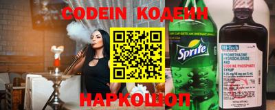 индика Партизанск