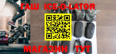 индика Партизанск