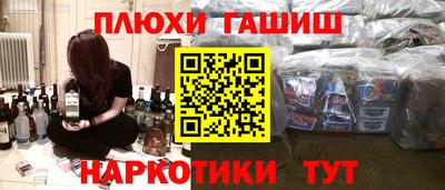 кокаин Пыть-Ях