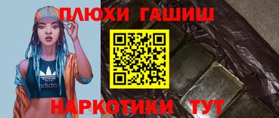 героин Пугачёв