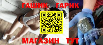 индика Партизанск