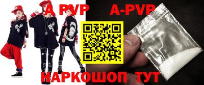 кокаин Пыть-Ях
