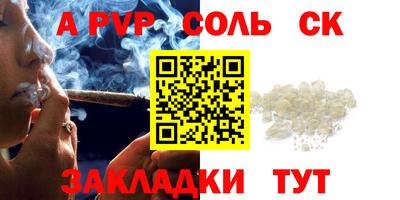 индика Партизанск