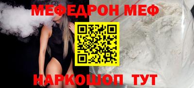 прущий лед Пенза