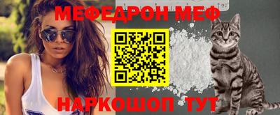 прущий лед Пенза