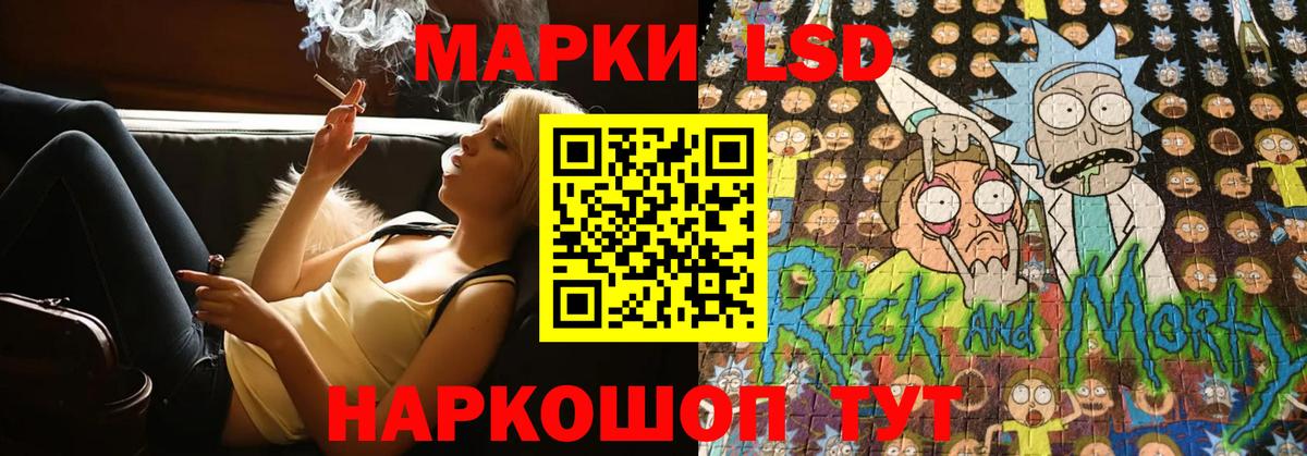 Фролово  Лсд 25 экстази кислота  Вход с VPN  Лсд 25 экстази кислота 