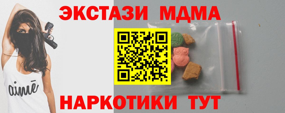 MDMA Molly  MDMA VHQ  Фролово  Вход с VPN 