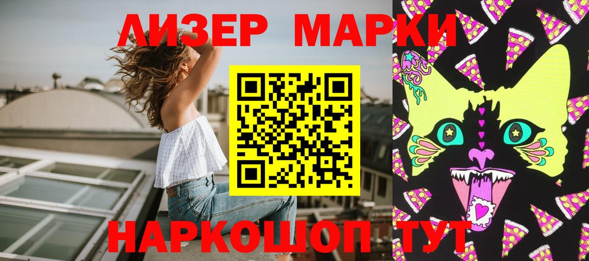 Марки NBOMe  Вход с VPN  Фролово  Марки N-bome 1,5мг 