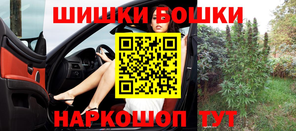 Канабис Ganja Фролово